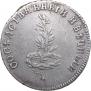 Token Coin 1790 year