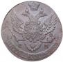 5 kopecks 1791 year