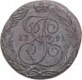 5 kopecks 1791 year