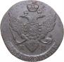 5 kopecks 1791 year