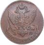 5 kopecks 1792 year