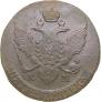 5 kopecks 1792 year