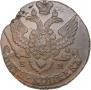 5 kopecks 1793 year