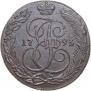 5 kopecks 1793 year