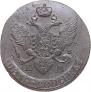 5 kopecks 1793 year