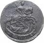 Denga 1793 year