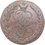 5 kopecks 1794 year