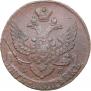 5 kopecks 1794 year