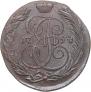 5 копеек 1794 года