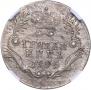 Grivennik 1795 year