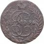 1 копейка 1795 года