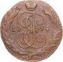 5 kopecks 1796 year