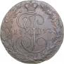 5 kopecks 1796 year