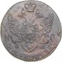 5 kopecks 1796 year