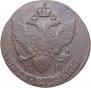 5 копеек 1796 года
