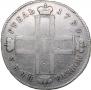 1 rouble 1799 year