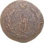 5 kopecks 1793 year