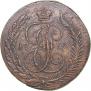 5 kopecks 1793 year