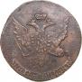 5 kopecks 1793 year