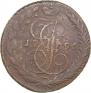 5 kopecks 1796 year