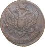 5 kopecks 1796 year