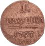 Polushka 1797 year
