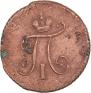 Polushka 1797 year