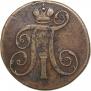 2 kopecks 1798 year