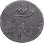 Polushka 1798 year