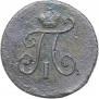 Polushka 1798 year