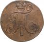 2 kopecks 1800 year