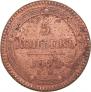 5 kopecks 1802 year