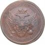 5 kopecks 1803 year