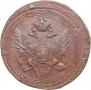 5 kopecks 1803 year
