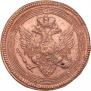 5 kopecks 1803 year