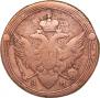 5 kopecks 1807 year