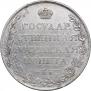 1 рубль 1808 года