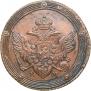 5 kopecks 1808 year