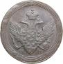 5 kopecks 1809 year