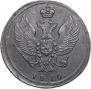 2 kopecks 1810 year