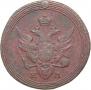 1 kopeck 1804 year