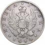 1 rouble 1814 year