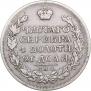 1 rouble 1814 year