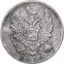 5 копеек 1815 года
