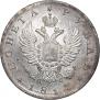 1 rouble 1817 year