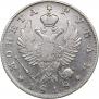 1 рубль 1818 года