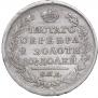 Полтина 1818 года