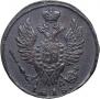 1 kopeck 1818 year