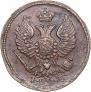 Деньга 1818 года