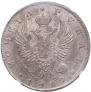 1 рубль 1819 года